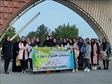 برگزاری اردوی همگانی دانشجویان دختر دانشگاه بناب
