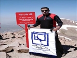 صعود کارمند دانشگاه بناب به قله جام سهند